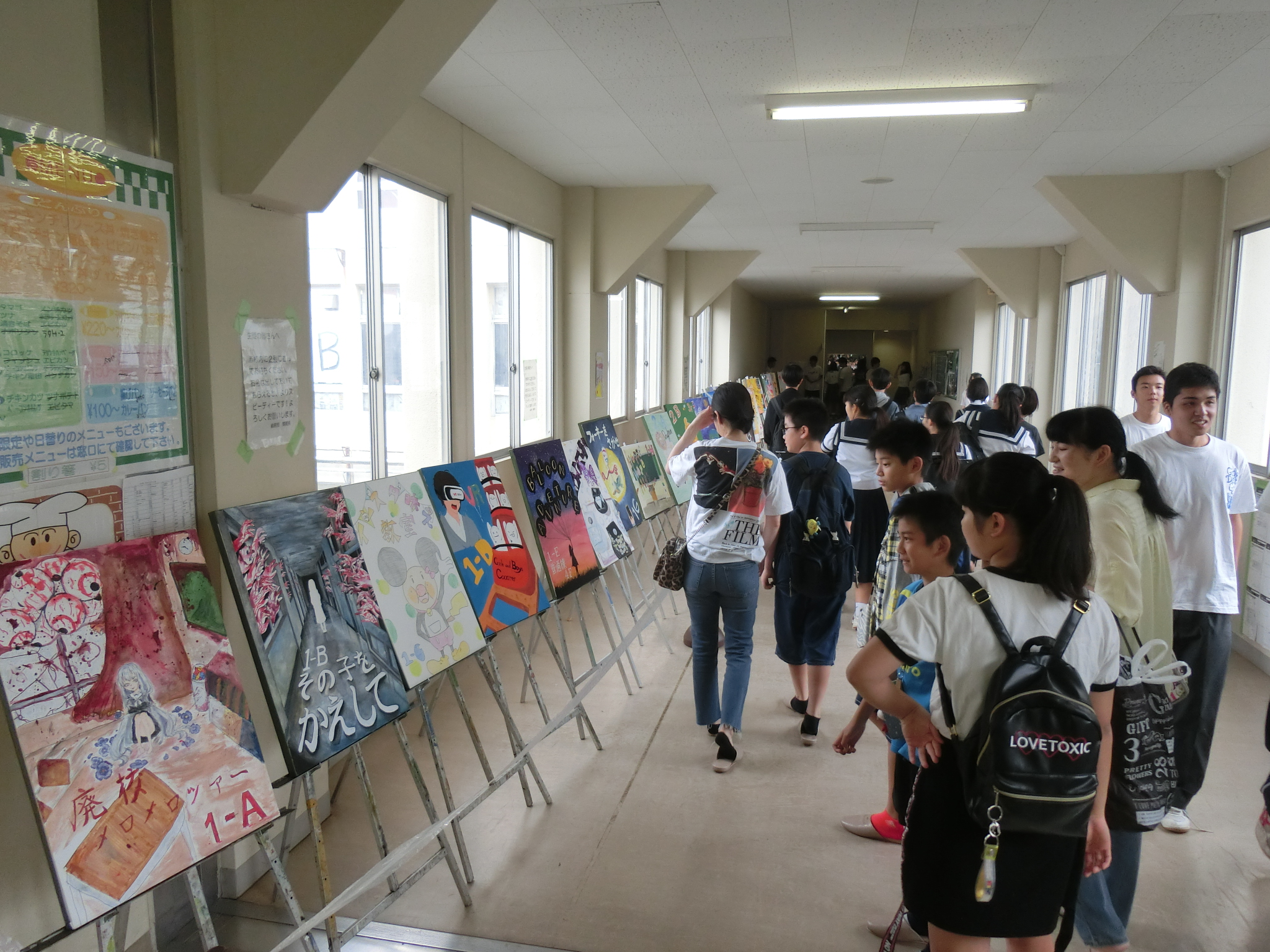 つつじ祭一般公開2019